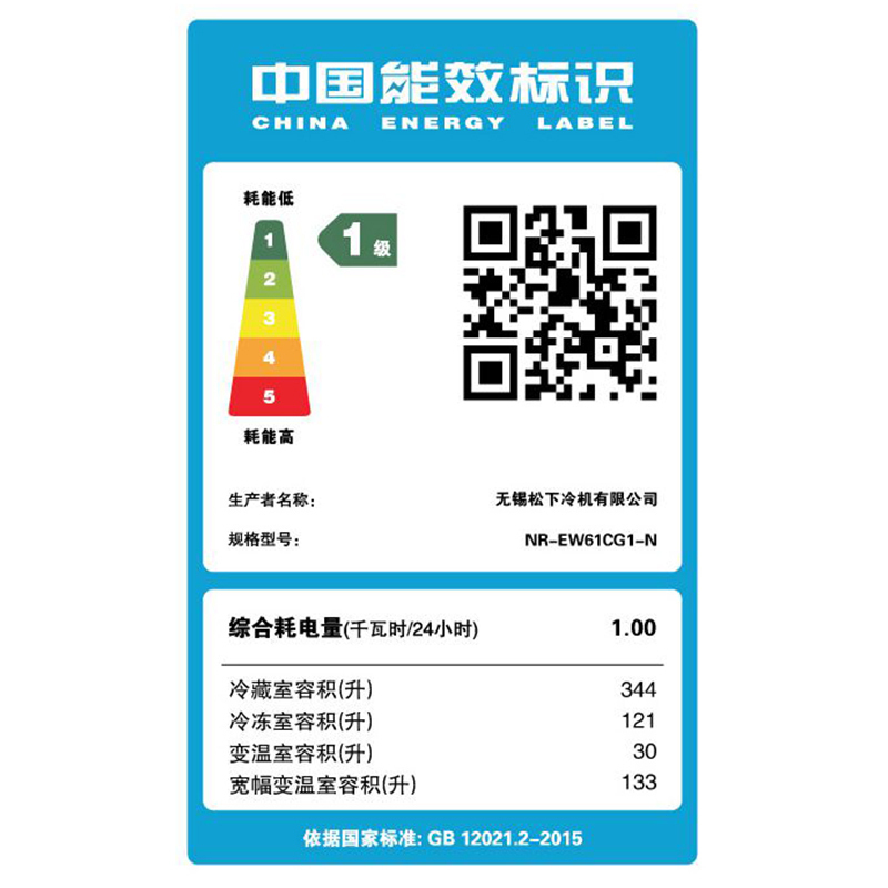 松下(Panasonic)628升 十字对开门电冰箱 超薄大容量四门多门抗菌风冷无霜变频十字门 NR-EW61CG1-N