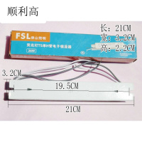 四针h型灯管高效荧光灯电子镇流器吸顶灯配件长条18/24/36/40/55W