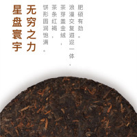 【一饼】大益茶 春秋大义義 班章古树茶（2001批次）老班章357普洱茶熟茶2020年云南七子饼茶 茶叶