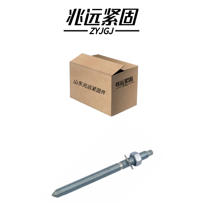 兆远紧固 化学锚栓(个)(12*160)高清大图