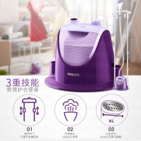 飞利浦（PHILIPS） 挂烫机 家用GC508/38 手持蒸汽熨烫机 双杠迷你大蒸汽挂立式熨斗