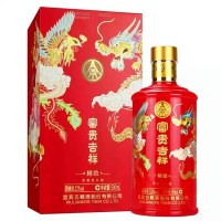 宜宾五粮液股份 富贵吉祥精致（龙凤呈祥） 52度浓香型白酒 500ml单瓶装