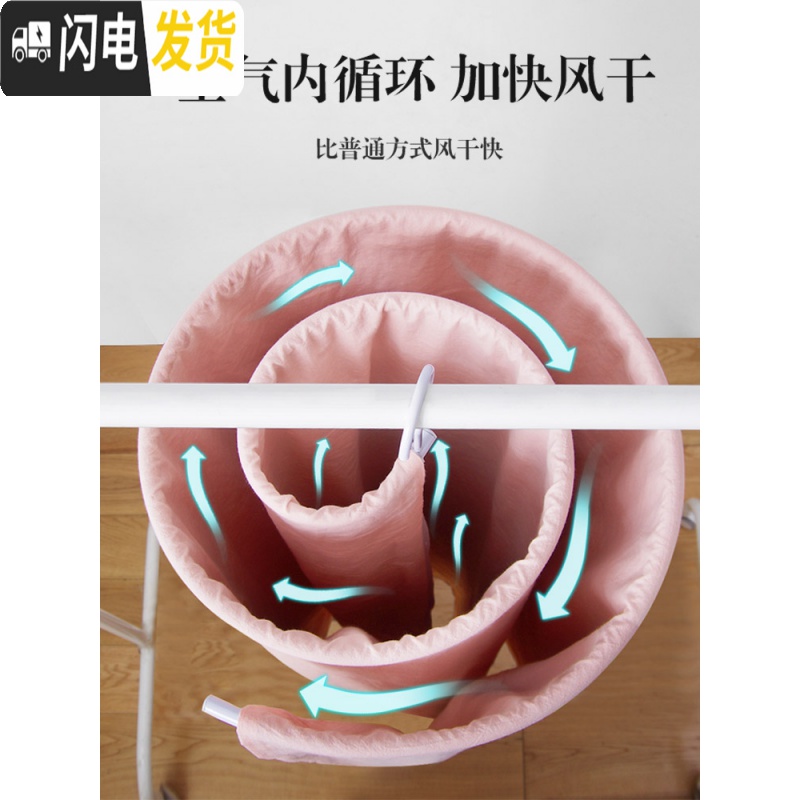 三维工匠 飘窗凉被子的大衣架 阳台床单收纳窗外被套旋转晾衣架高清大图