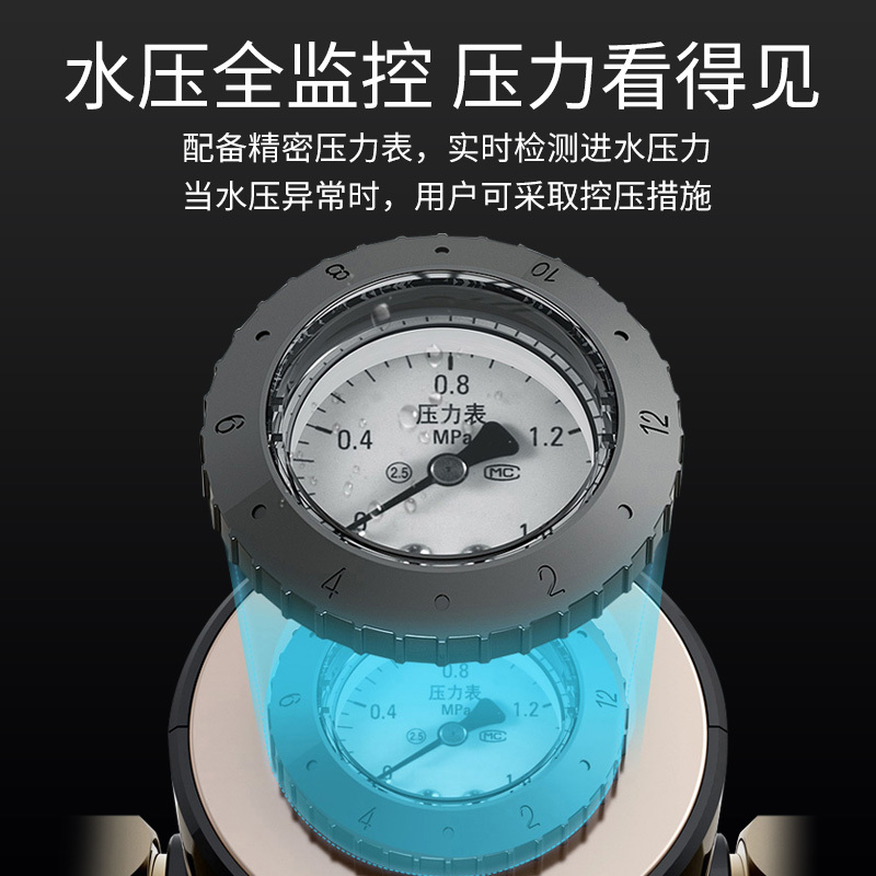 格力前置过滤器家用40微米自来水反冲洗大通量全屋中央净水器 WTE-QZBW04