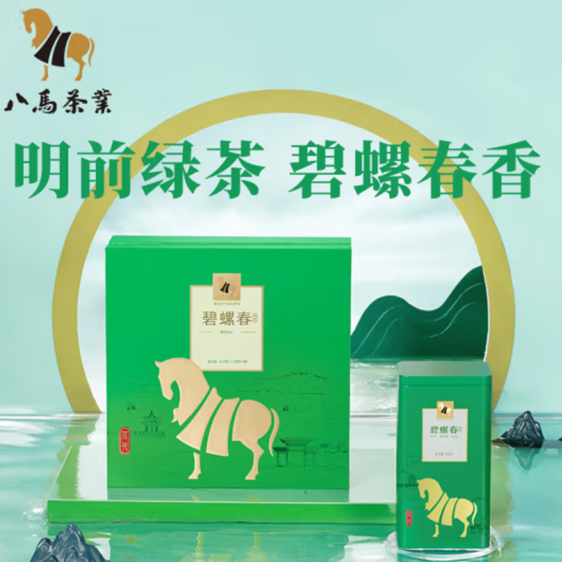 八马茶业(BAMA TEA)茗作500·碧螺春茶224g