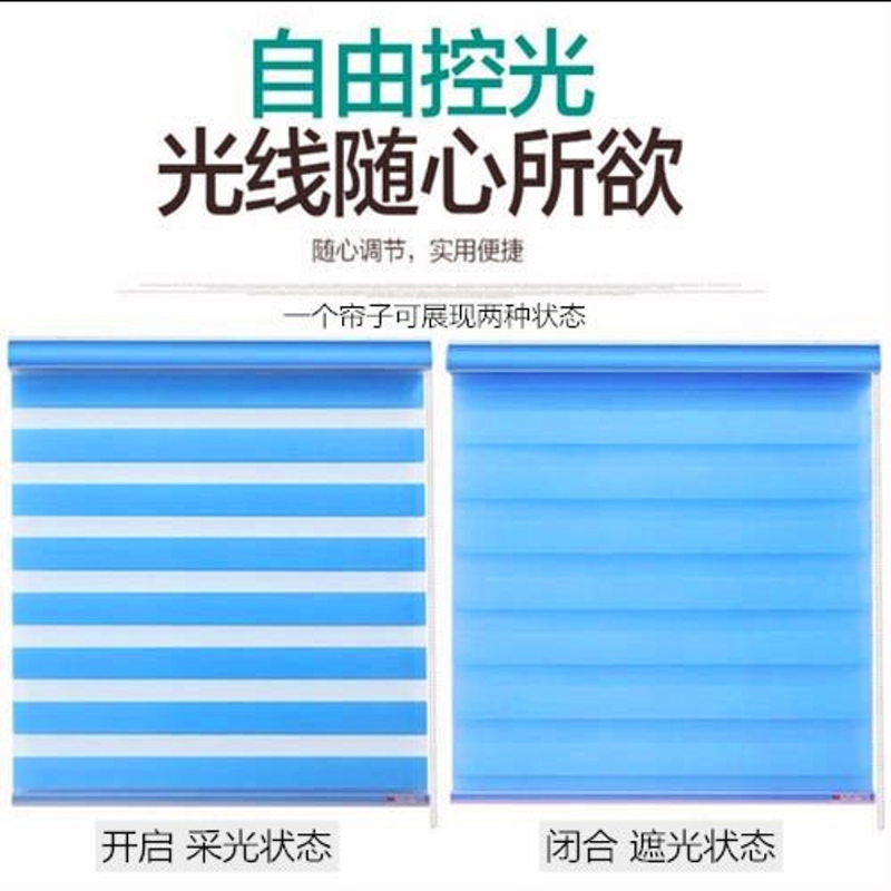 铁义 柔纱帘高清大图