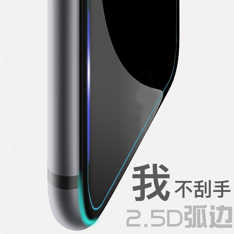 令狐少侠适用苹果16钢化膜iphone15promax/14pro/13mini/12pro/11XR/8plus7/6高清大图