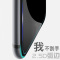令狐少侠适用苹果16钢化膜iphone15promax/14pro/13mini/12pro/11XR/8plus7/6