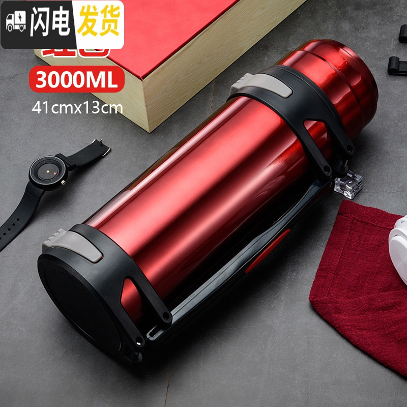 三维工匠保温杯男不锈钢大保温壶保冷暖热水瓶户外便携大容量旅3000 红色3000