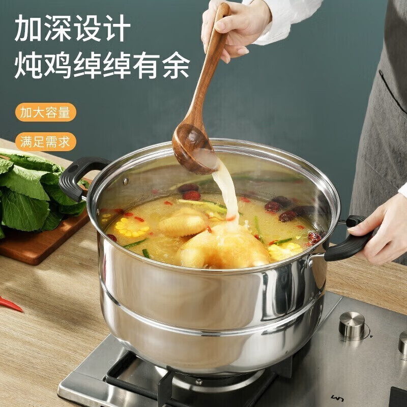 拜格蒸锅BG1547不锈钢锅家用厨房蒸馒头鱼蟹二层汤蒸锅燃气灶电磁炉通用 双层蒸锅 28cm高清大图