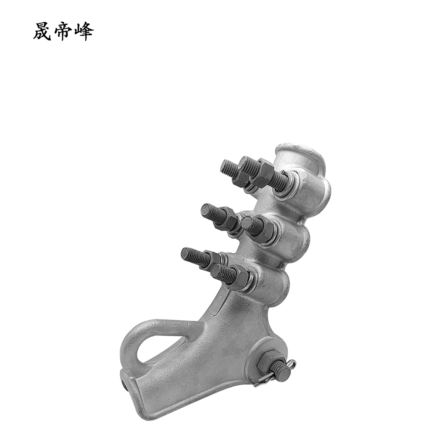晟帝峰 耐张线夹 NLL-3 个高清大图