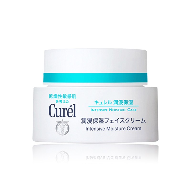 Curel/珂润润浸保湿滋养乳霜40g 滋润营养;保湿补水面霜 日本花王 敏感肌可用