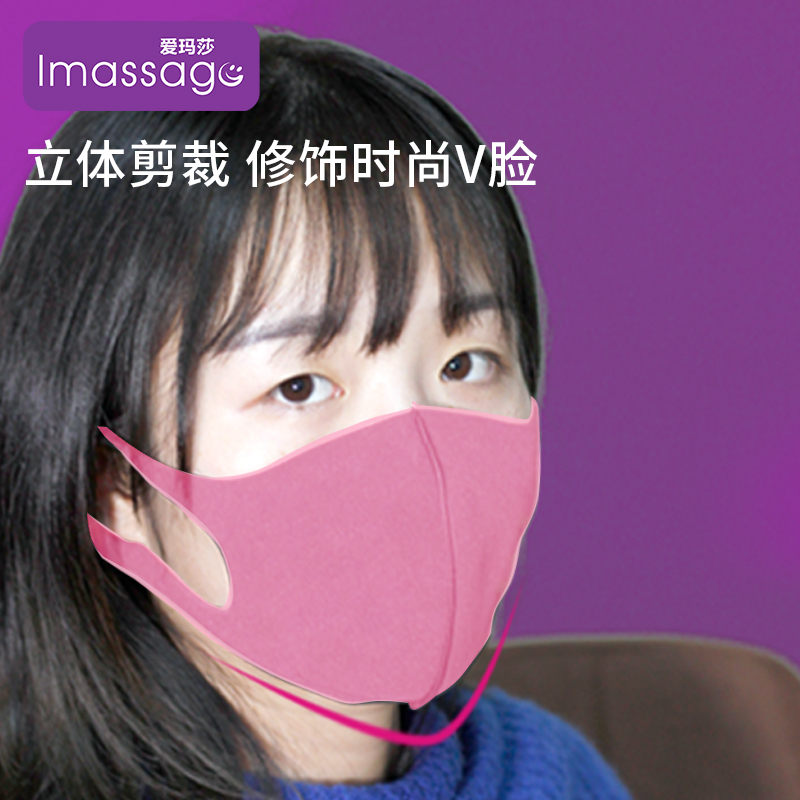爱玛莎保暖透气口罩防尘防花粉雾霾防颗粒物口罩男女秋冬天保暖IM-HJ13A