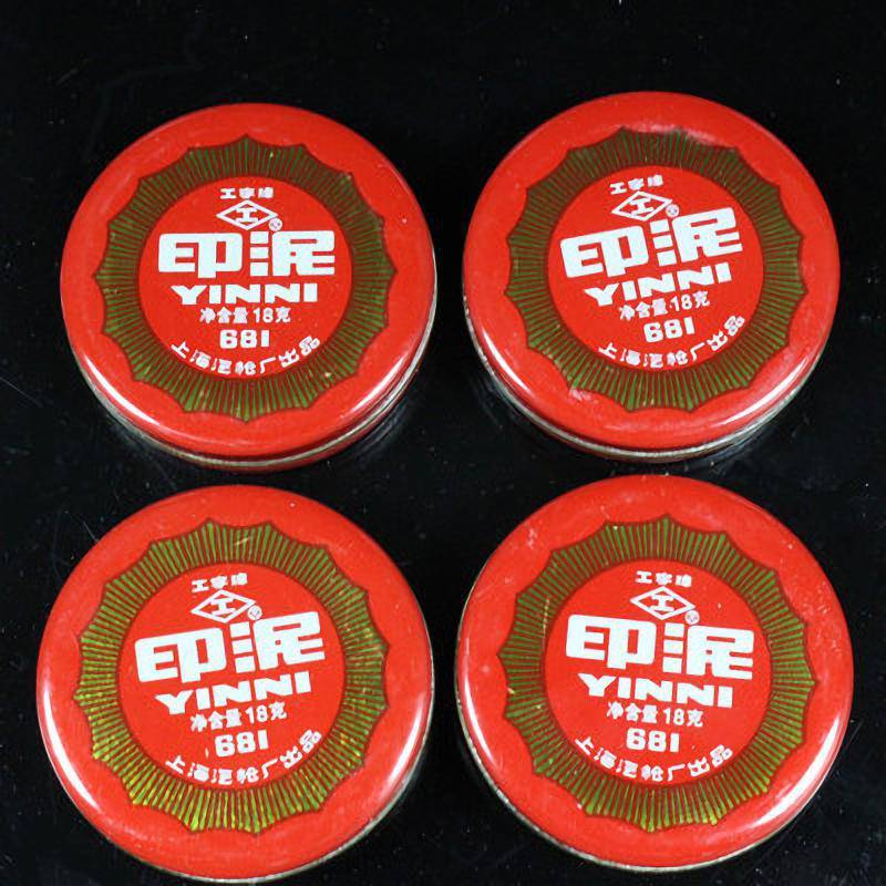 584 工字牌 快干印泥 红色