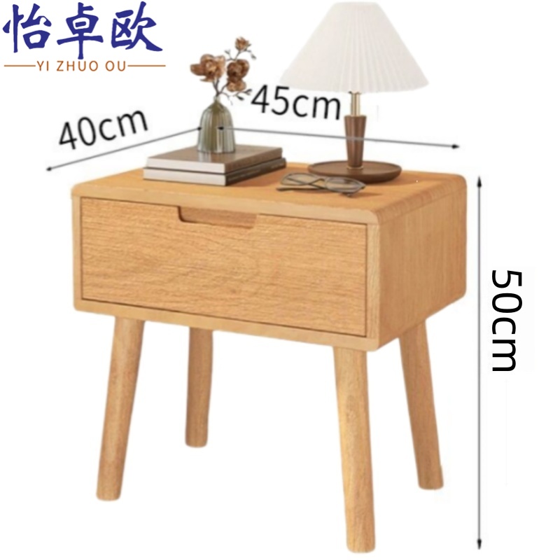 怡卓欧 实木床头柜450mm 个