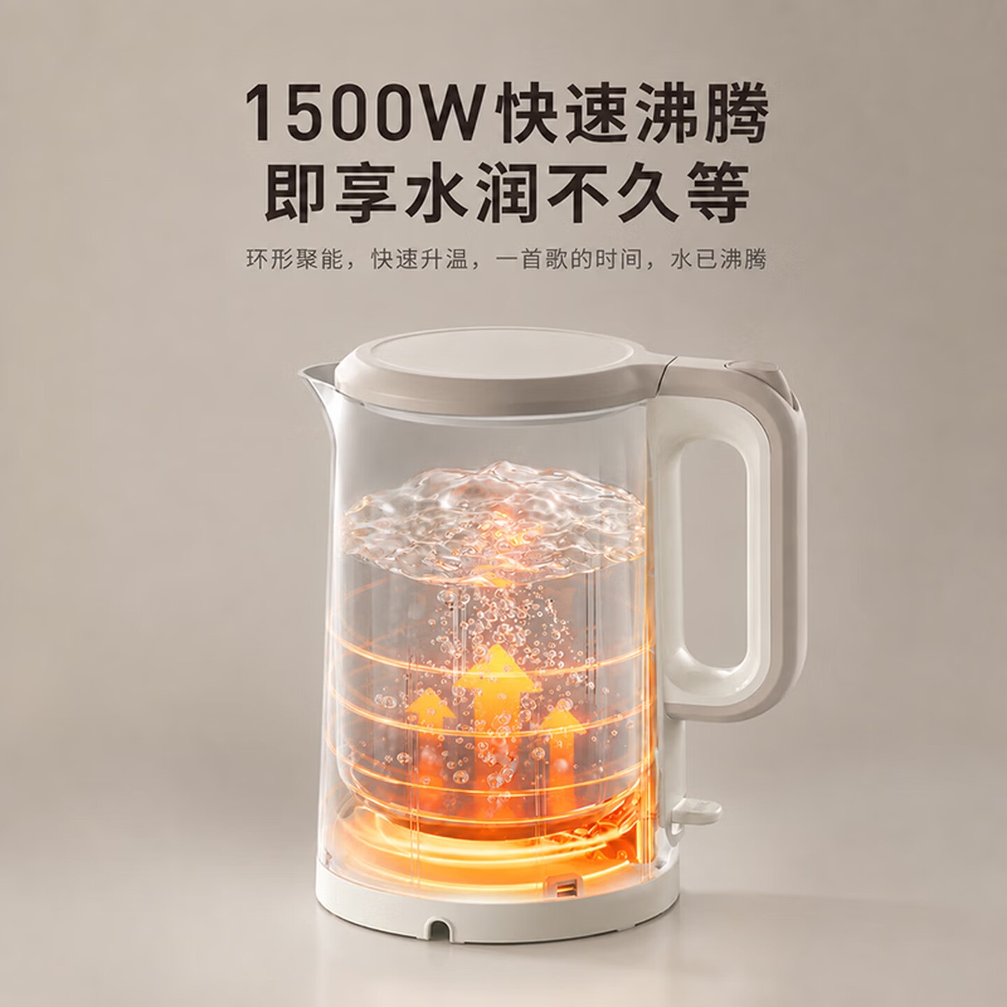 九阳(Joyoung) 电热水壶 烧水壶电水壶大容量不锈钢大功率家用电热水壶 1.5L K15FD-W6111高清大图