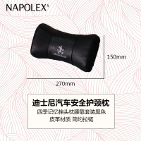 NAPOLEX迪士尼汽车用品安全护颈枕WDC-097 汽车后排颈椎枕 四季记忆棉头枕腰靠米奇款黑色
