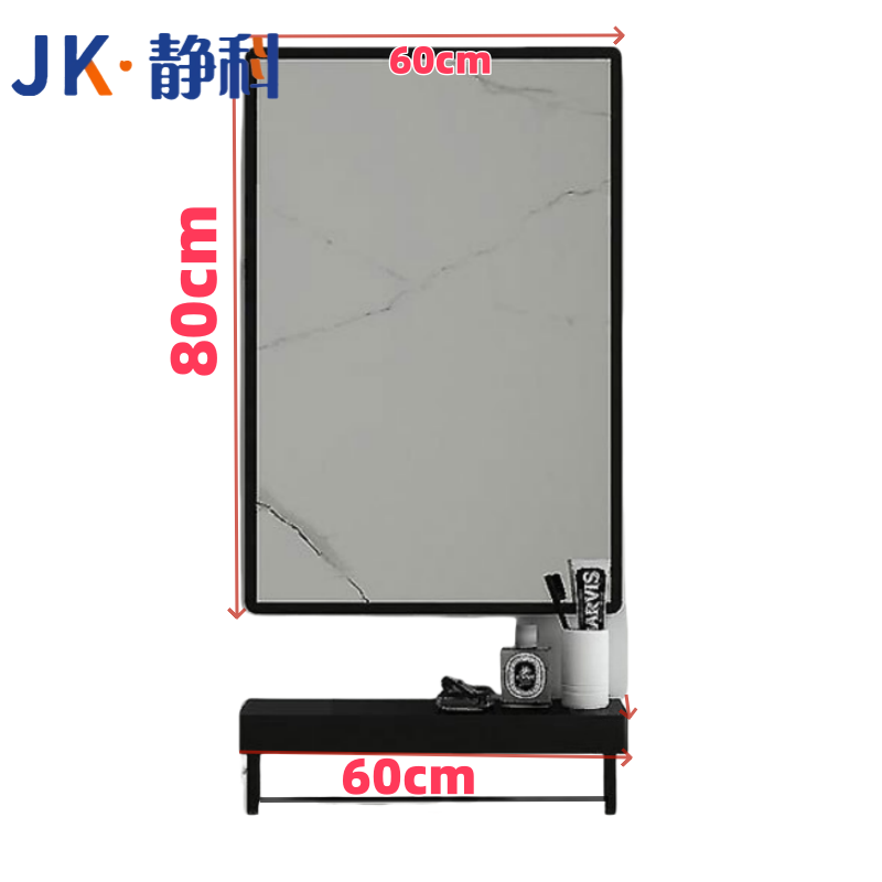静科镜子60*80cm+置物架套高清大图