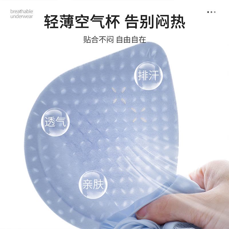 浪莎无痕果冻软支撑凉感冰丝内衣女小胸聚拢文胸罩女2025新款图片