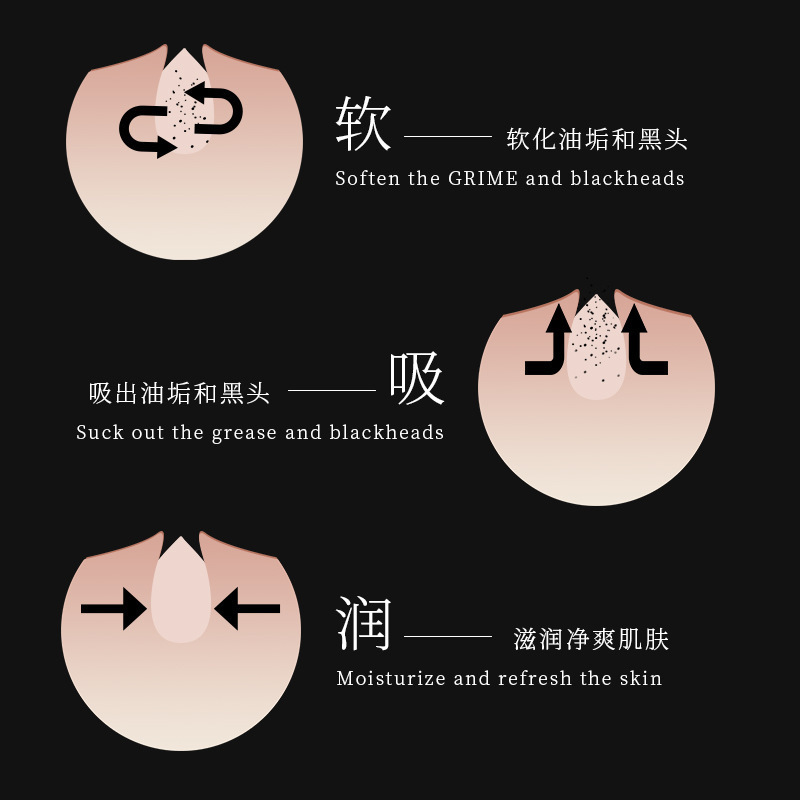 梵贞去黑头鼻膜膏滋润撕拉鼻贴膜6g高清大图