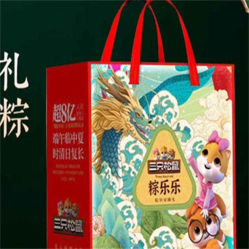 三只松鼠 粽乐乐礼盒1020g SN