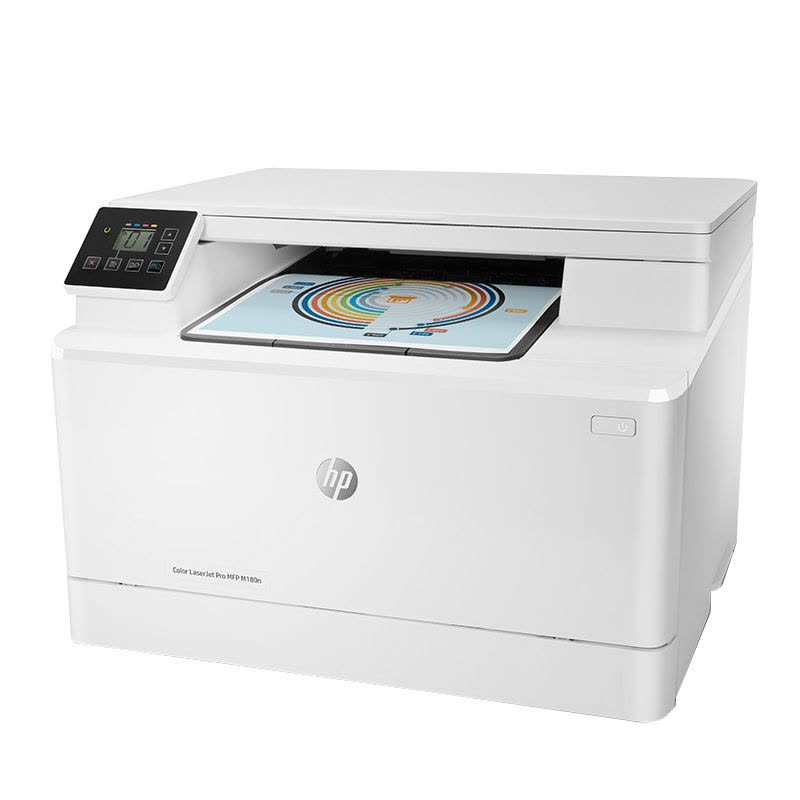 惠普(HP)M180N彩色激光打印机惠普激光打印机一体机激光彩色激光打印机打印复印扫描一体机家用办公打印机激光彩色激光惠普多功能打印机A4商用办公激光打印机替代176N 套餐四图片