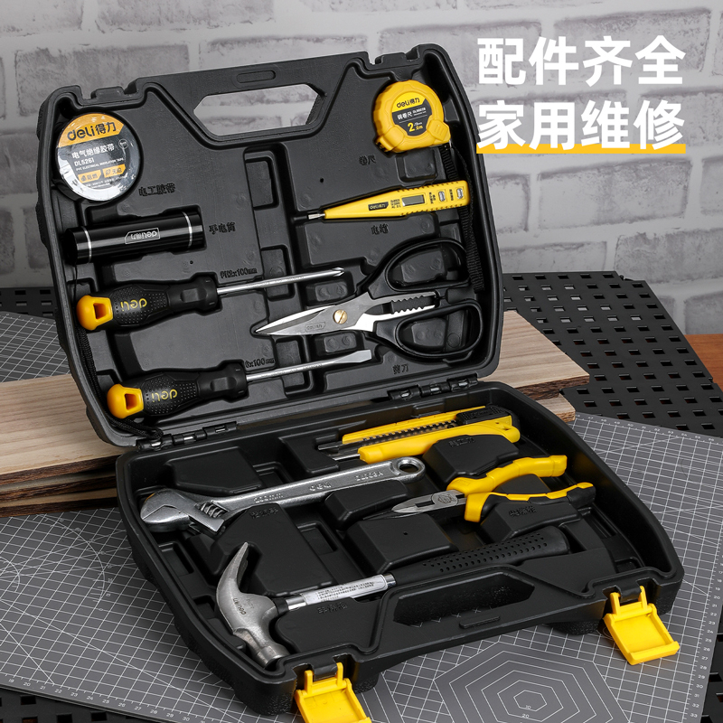 得力工具箱 DL5962 综合维修11件套