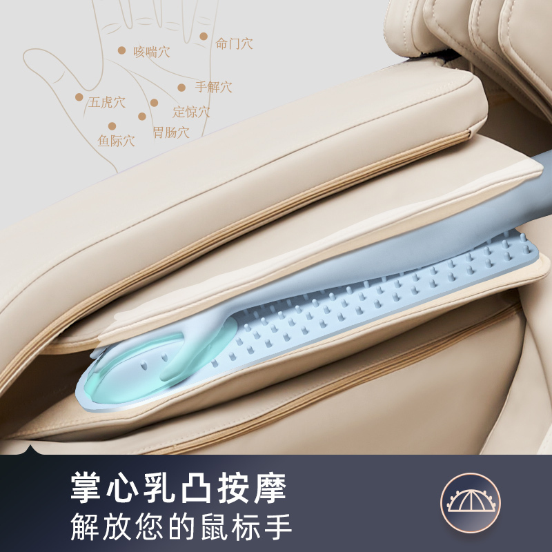 尚铭电器(SminG)按摩椅家用全身3D机芯豪华多功能新款太空舱按摩沙发829i
