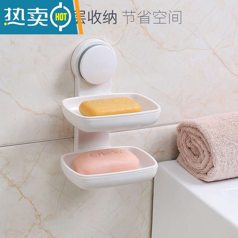 敬平肥皂盒免打孔壁挂沥水创意卫生间肥皂架皂盒肥皂置物架香皂盒 单层[白色]