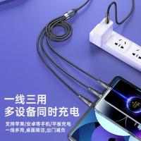 毕亚兹(BIAZE)K84-2米Type-c一拖三充电线三合一PD快充100w数据线2米(单位:个)