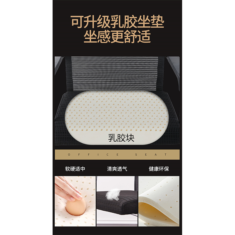 国隽办公椅GJBFL-L1521/把高清大图