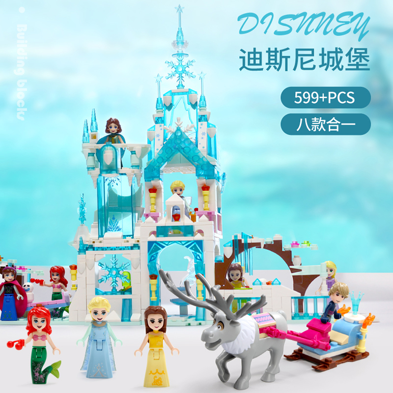 积木女孩子冰雪奇缘2系列爱莎公主梦拼装迪士尼城堡玩具6 天蓝色[灯光