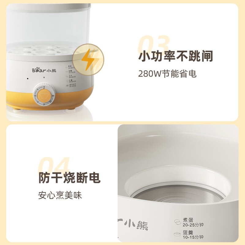 小熊(Bear) 煮蛋器 迷你蒸蛋器双层蒸蛋 智能定时防干烧自动断电煮蛋 蒸,煮蛋机 ZDQ-A14R1高清大图