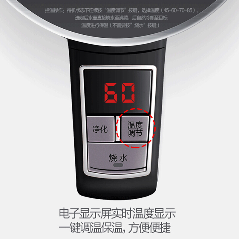 美的(Midea) HE1504a 1.5L 电水壶