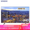 三星(SAMSUNG)75英寸 TU8800 4K超高清 HDR 超薄AI智能客厅电视 教育资源液晶电视机UA75TU8