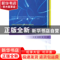 嵌入式系统设计实验