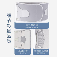 海尔医用护腰带束腰带腰间盘突出护腰带腰间盘劳损腰带护腰腰椎间盘医疗级护腰带