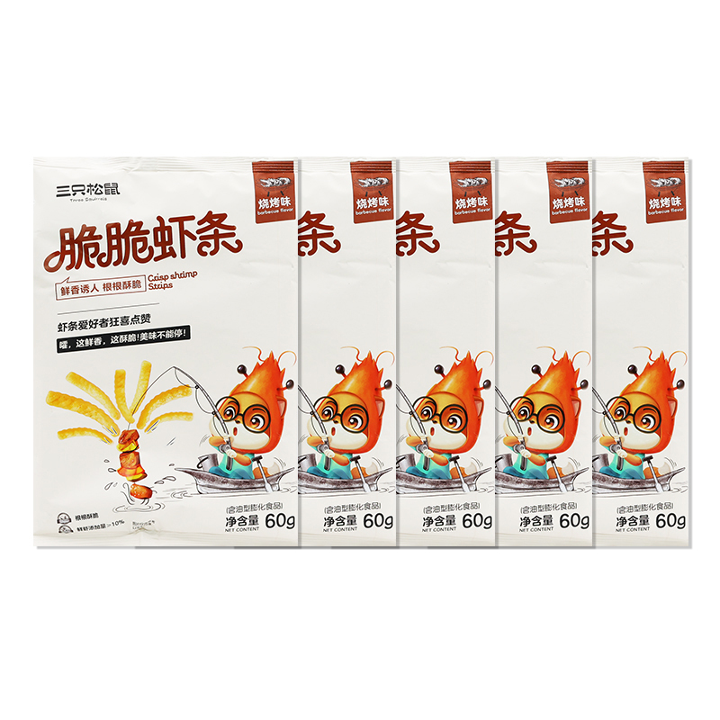 三只松鼠脆脆虾条烤肉味膨化零食休闲办公原味虾片60g*5袋