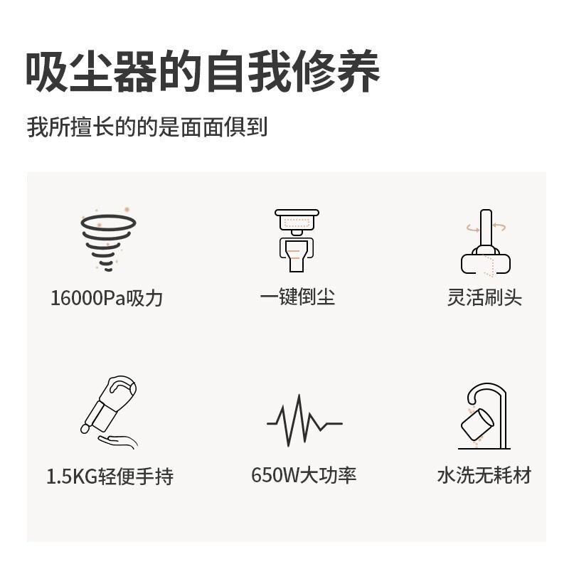 苏泊尔(SUPOR)手持吸尘器家用随手吸小型大吸力二合一除尘机宠物家庭适用VCS60A-C2