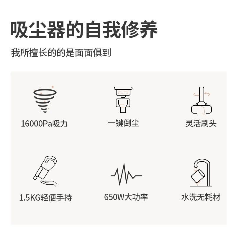 苏泊尔(SUPOR)手持吸尘器家用随手吸小型大吸力二合一除尘机宠物家庭适用VCS60A-C2图片