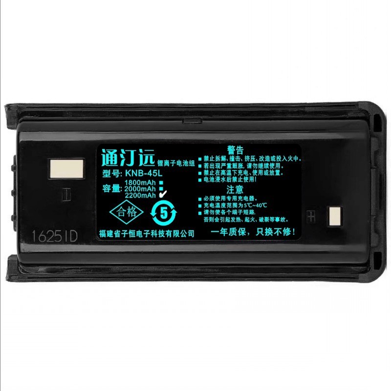通汀远适配348电池 KNB-45L/块(1800mAh)高清大图