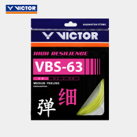 VICTOR/威克多 羽毛球拍线VBS系列高弹类羽拍线 VBS-63