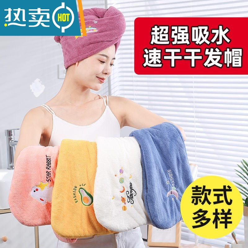 敬平[吸水]干发帽女生吸速干女款可爱高颜值浴帽免吹 粉色小兔单层加厚高清大图