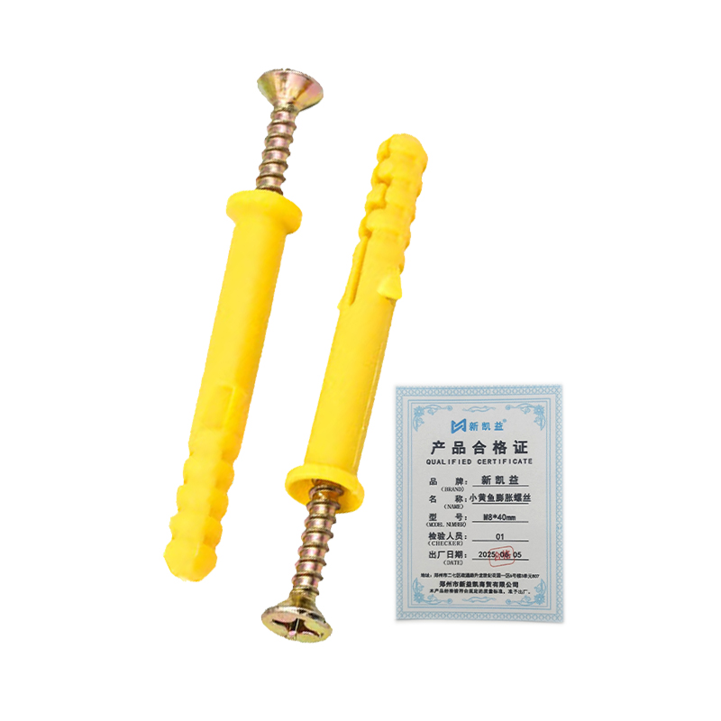 新凯益 小黄鱼膨胀螺丝 M8*40mm 个高清大图