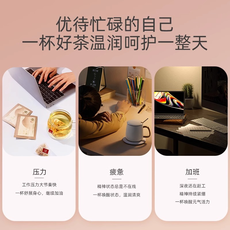 1盒体验 杞里香120g(12袋)陈皮姜米茶生姜橘皮糙米花草茶养生茶饮官方旗舰店高清大图