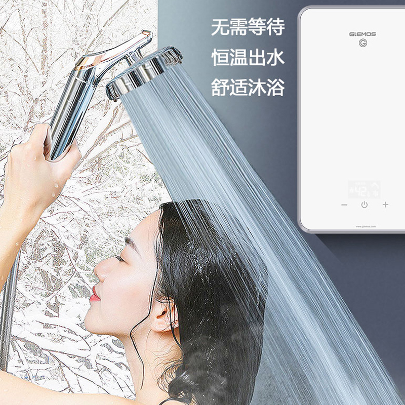 格林姆斯(GLEMOS)WZL9-85即热式电热水器 家用超薄触摸智能恒温免储水 8500W 白色自行安装