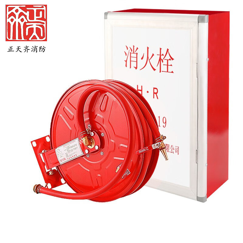 正天齐 消防软管卷盘 ZTQJP 20高清大图