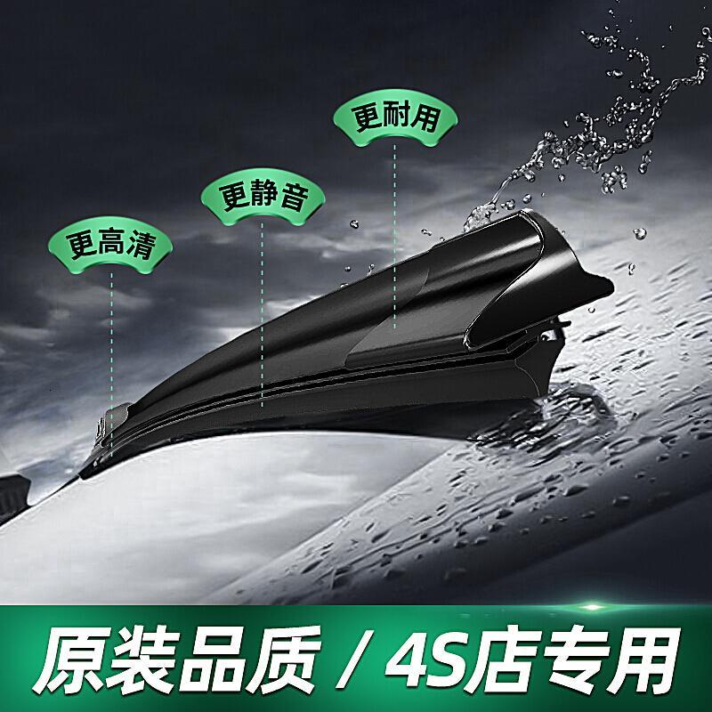 19 20 21款奔驰GLC级雨刮器雨刷器原装200/260l/300l无骨静音原厂雨刮片胶条