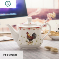 纯白陶瓷骨质瓷大号高温泡茶壶过滤冷水壶咖啡壶家用茶壶茶具瓷器 封后 14号(金藤玫瑰茶壶)1600
