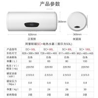 阿里斯顿(ARISTON)80升电热水器SC80E3.0AG 家用储水式 速热淋浴